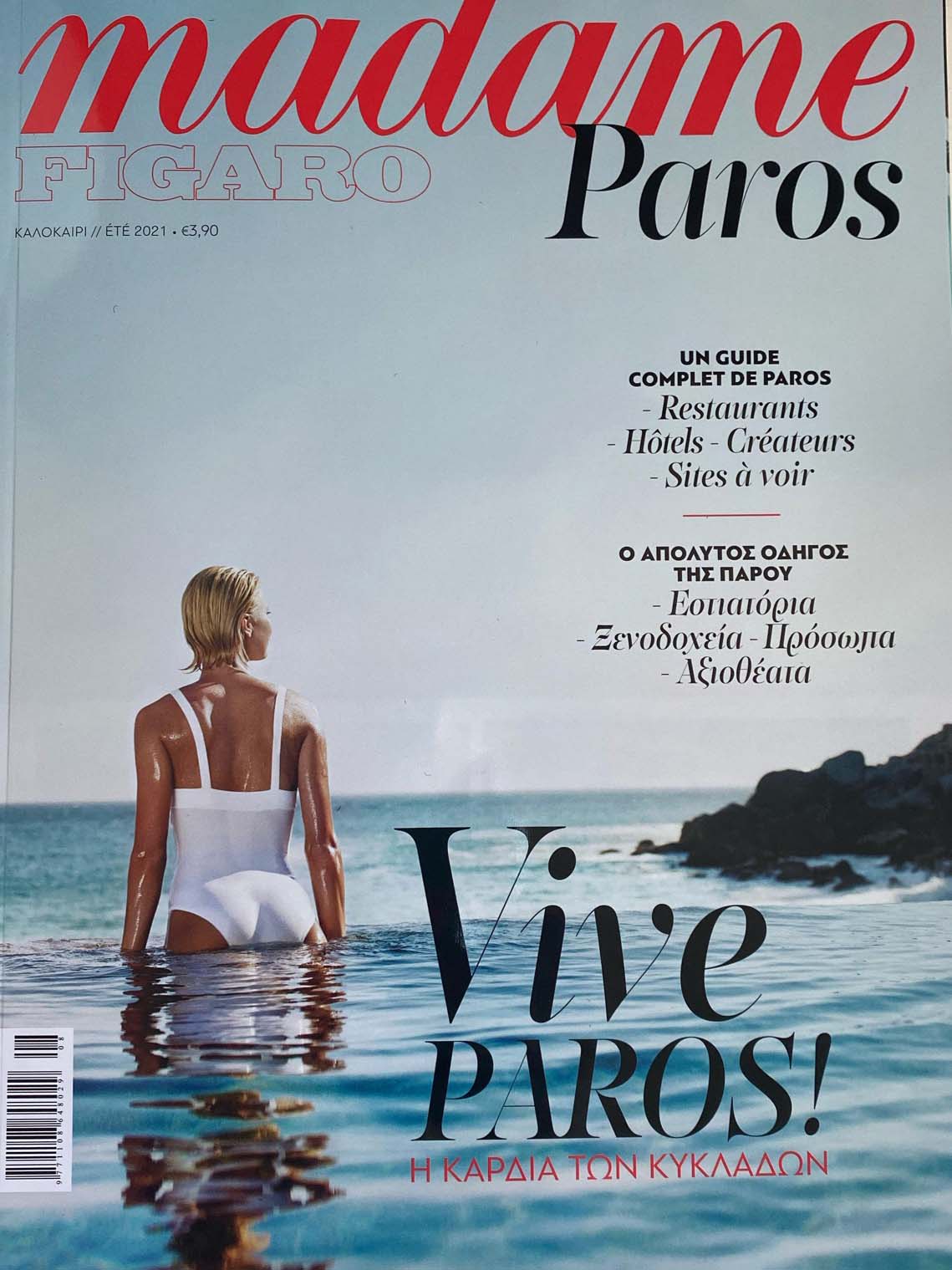 MadameFigaroGreece_Anthologist